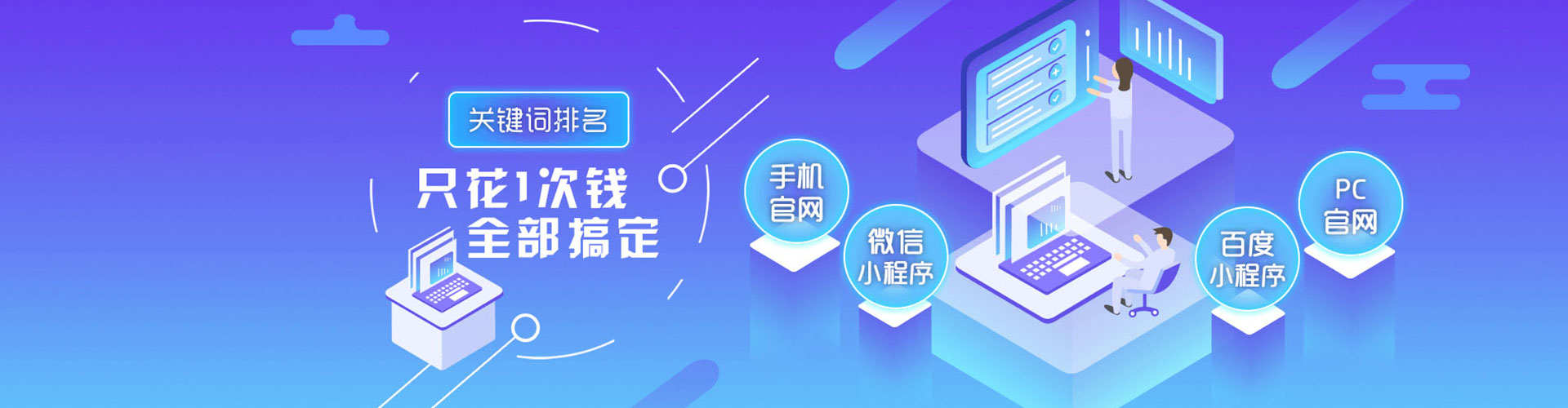 黔江sem专员