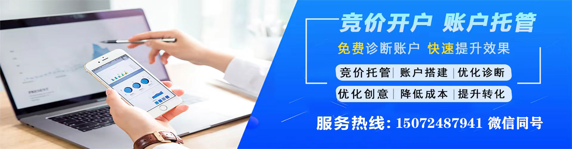 黔江知乎信息流