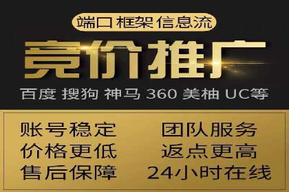 行业领先！某某sem推广公司助力某品牌实现业绩翻倍