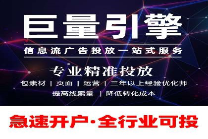某大型企业选择SEM竞价代运营公司的决策过程与效果评估