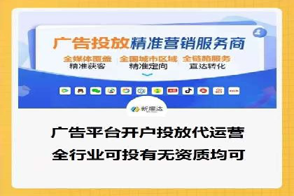 百度推广公司的成功案例：如何实现广告投资回报最大化