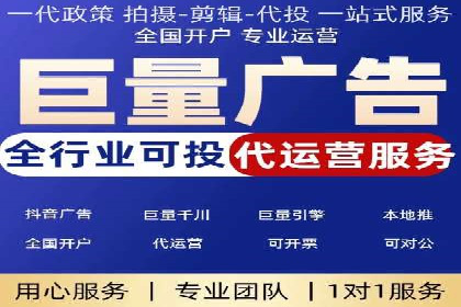 百度广告推广价格趋势分析：过去与未来